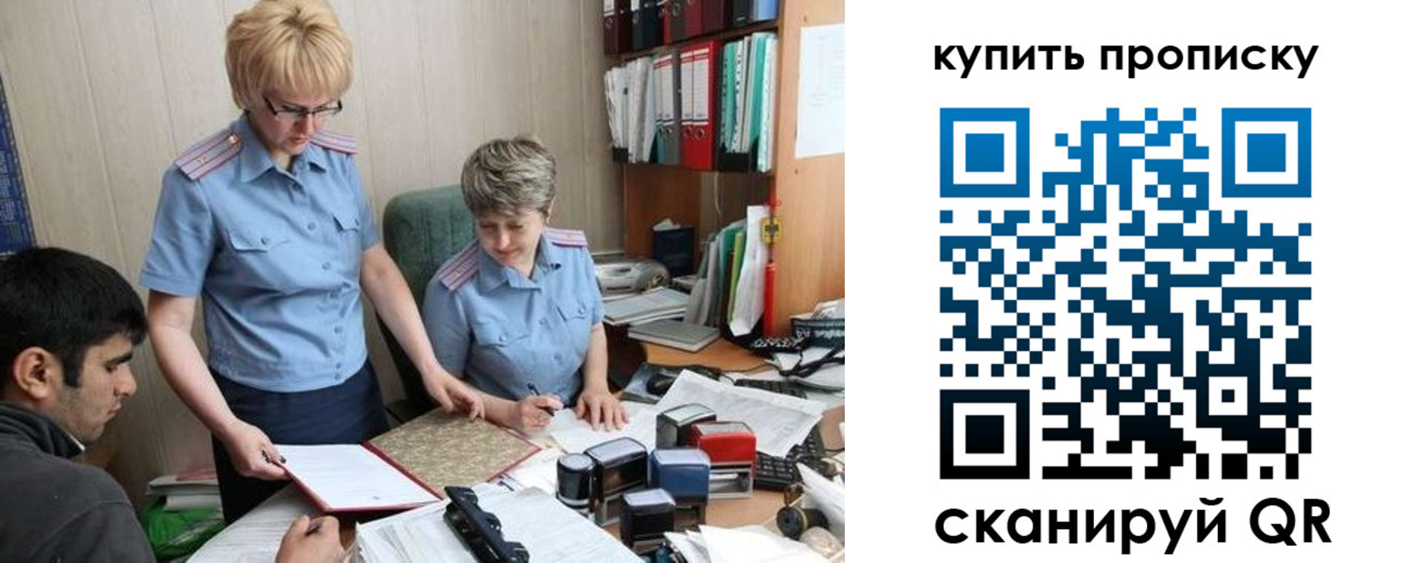 прописка для школы в Омутнинске