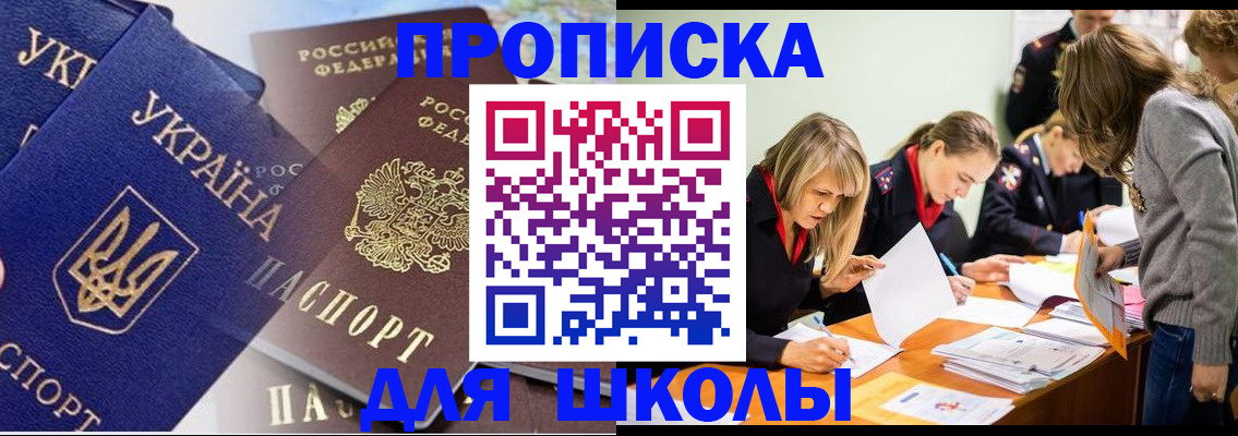 прописка регистрация в Омутнинске